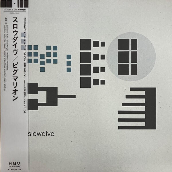 Slowdive – Pygmalion