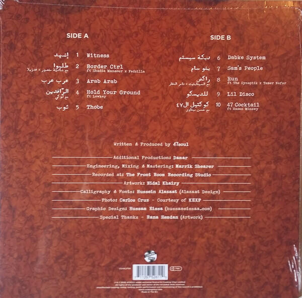 47Soul - Semitics